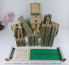 永安胡也佛金瓶梅秘戏图3卷-小中大三版